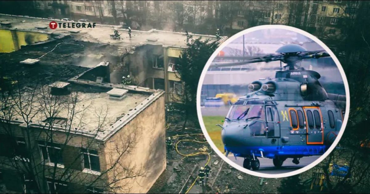 Бровары, авиакатастрофа